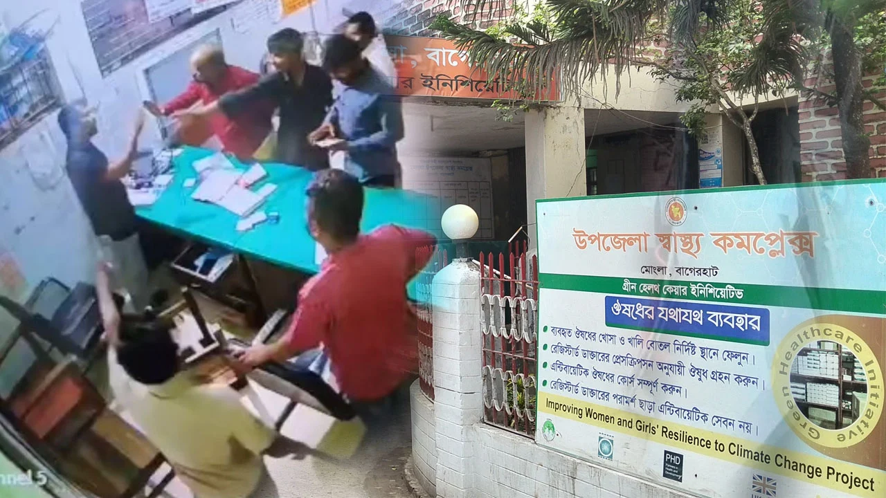 মোংলায় চিকিৎসককে মারধর: যুবদল কর্মী গ্রেপ্তার