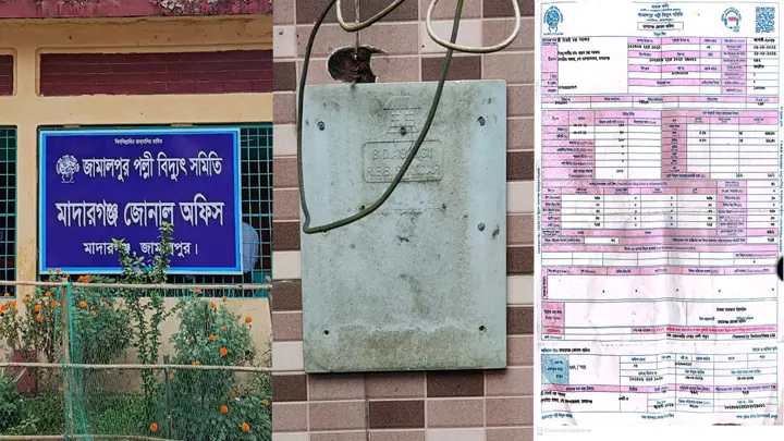 মিটার নেই, তবুও ৬৯২ টাকার বিদ্যুৎ বিল!