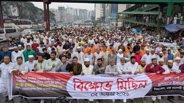 আখতারুজ্জামানের বিরুদ্ধে মামলা প্রত্যাহারের দাবিতে উত্তরায় জামায়াতের বিক্ষোভ