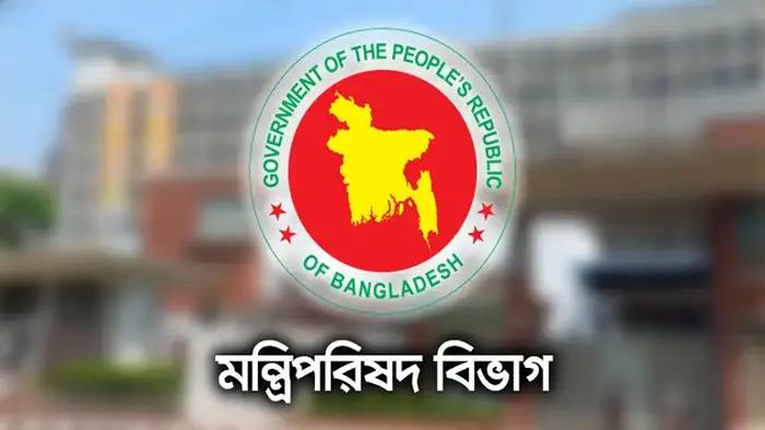 জুডিশিয়াল সার্ভিস পে-কমিশনের প্রতিবেদন পর্যালোচনায় ৭ সদস্যের কমিটি