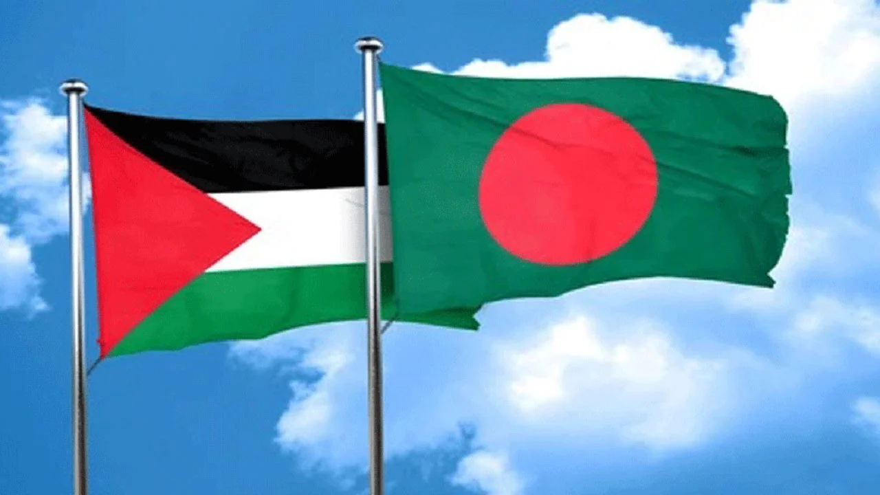সুখী দেশের তালিকায় পিছিয়ে বাংলাদেশ এগিয়ে ফিলিস্তিন
