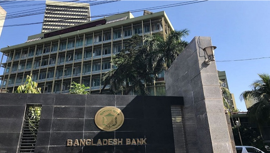 বিদেশি মুদ্রার রিজার্ভ ৩০.৫৯ বিলিয়ন ডলারে উন্নীত: স্বস্তিতে বাংলাদেশ