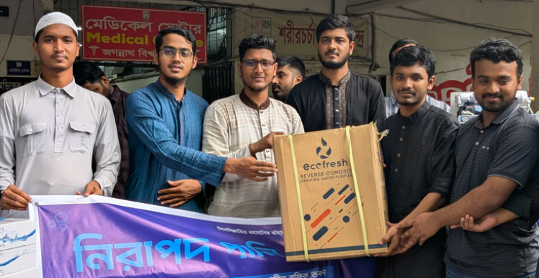 জগন্নাথ বিশ্ববিদ্যালয়ে ছাত্রশিবিরের উদ্যোগে ৩৩টি পানির ফিল্টার স্থাপন