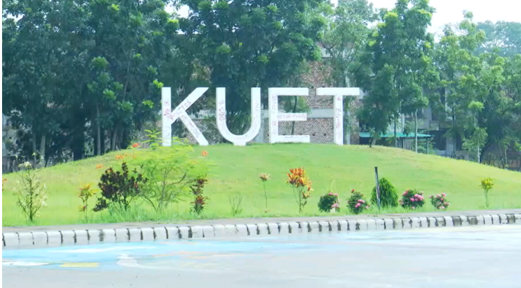 কুয়েটে পাঁচ শিক্ষার্থী বহিষ্কার, ৩২ জনকে সতর্ক