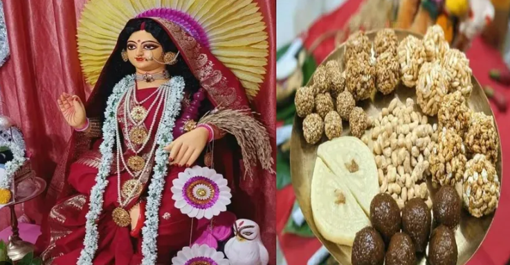 আগামীকাল কোজাগরী লক্ষ্মীপূজা, পূর্ণিমা শুরু বেলা ১১টা ৫৪ মিনিটে