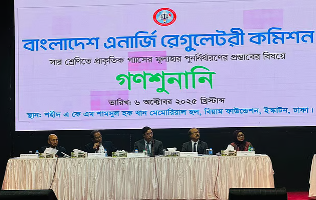 সার কারখানার গ্যাসের দাম বৃদ্ধি