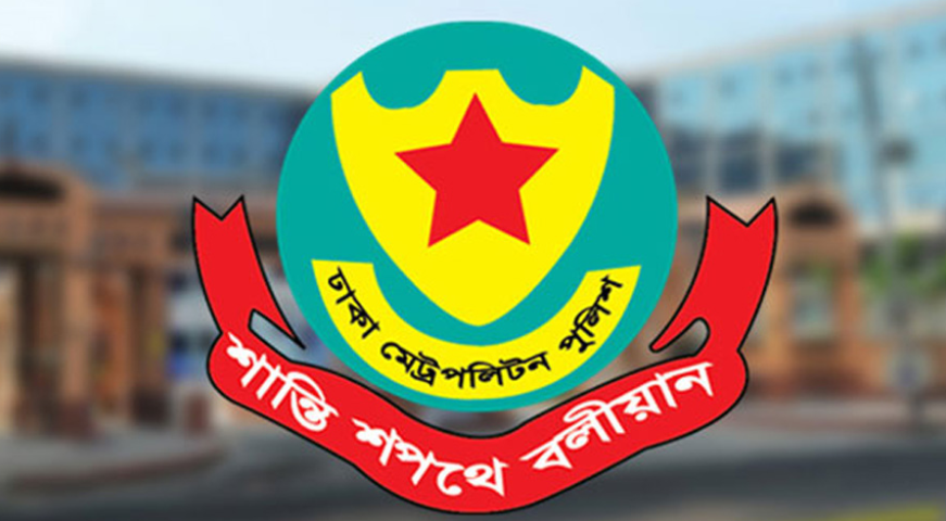 ডিএমপির তৎপরতা: সেপ্টেম্বরে গ্রেপ্তার ৩৮৮১, মামলা ৩৯৩১