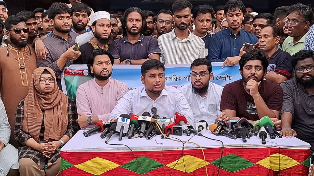 বিচার বিভাগ নিয়ে বিএনপি ‘আওয়ামী লীগের পথেই হাঁটছে’: হাসনাত আব্দুল্লাহ