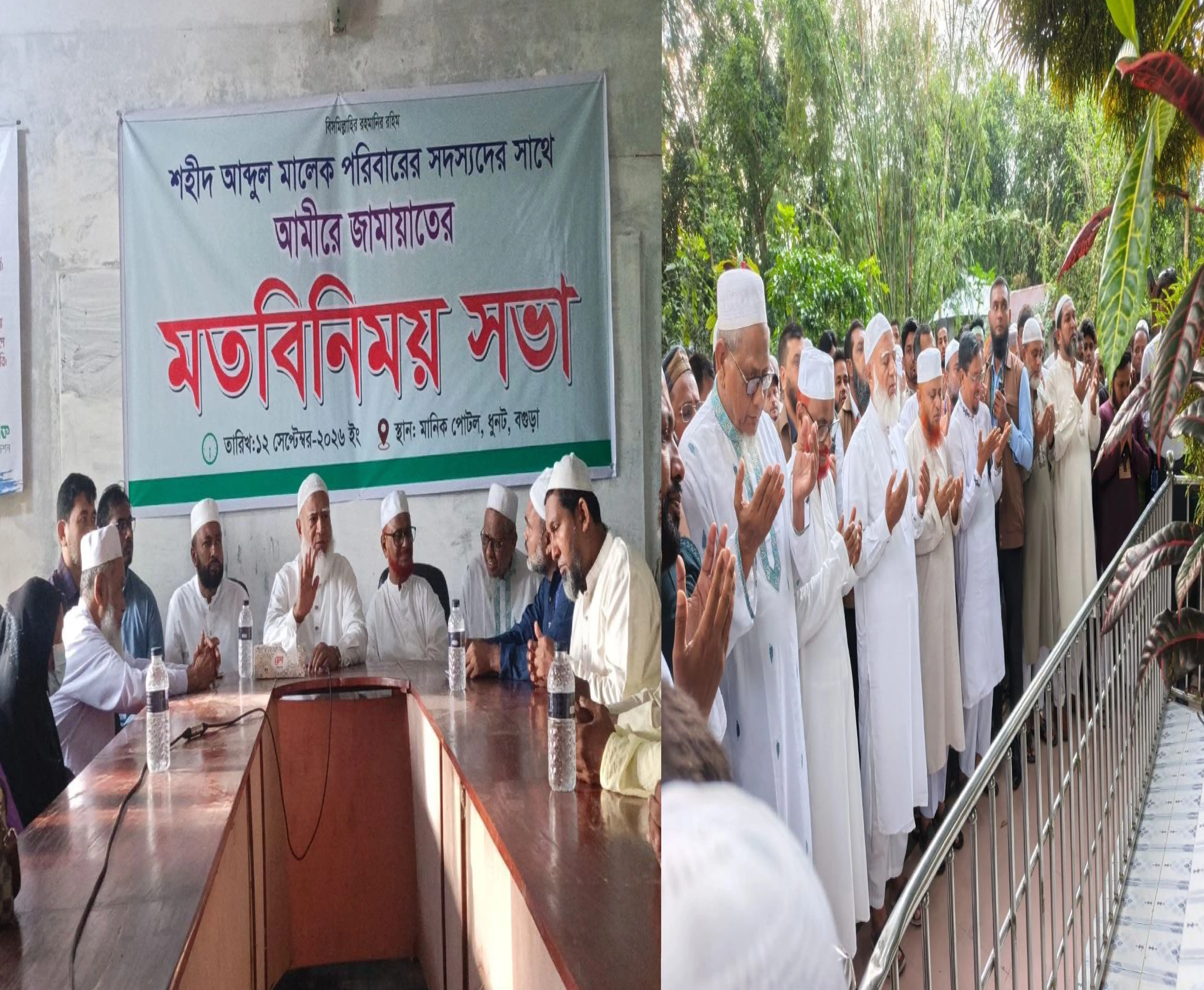 বগুড়ায় শহীদ আব্দুল মালেকের কবর জিয়ারত ও ফাউন্ডেশন কমপ্লেক্সের ভিত্তিপ্রস্তর স্থাপন