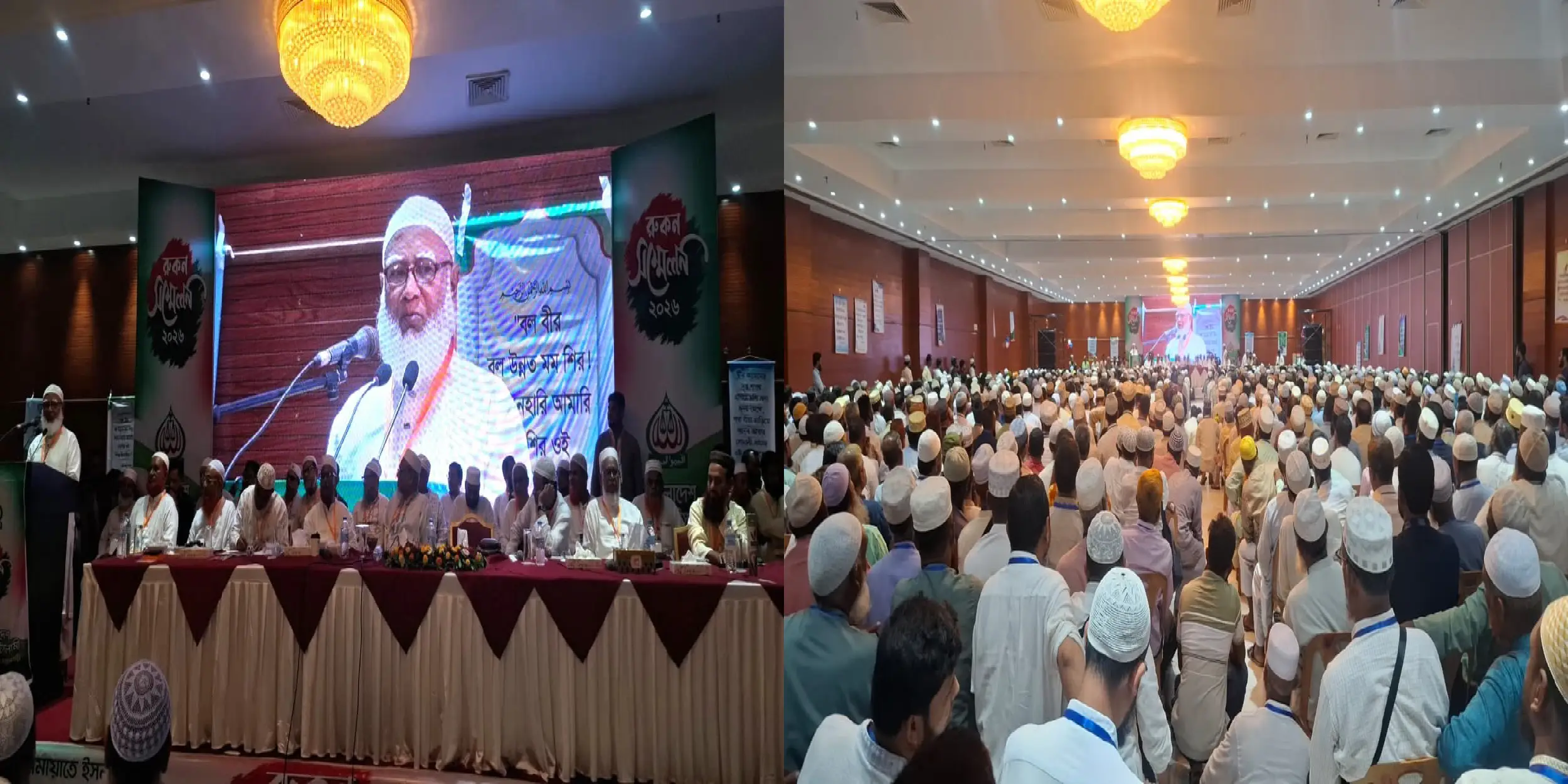 বগুড়ায় মহানগর ও জেলা জামায়াতের রুকন সম্মেলন অনুষ্ঠিত