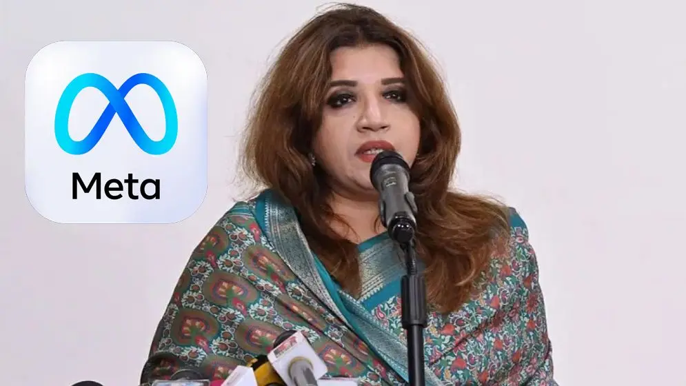 ঢাকায় অফিস খোলার আগ্রহ মেটার