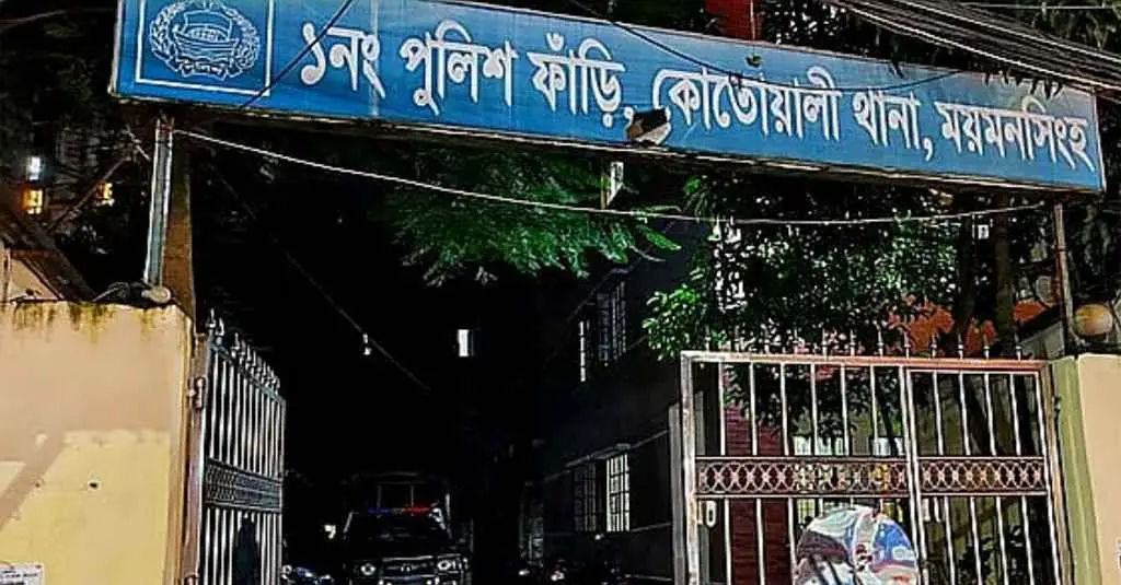 ময়মনসিংহে যুবলীগের মিছিল: ২৭ পুলিশ সদস্য বদলি