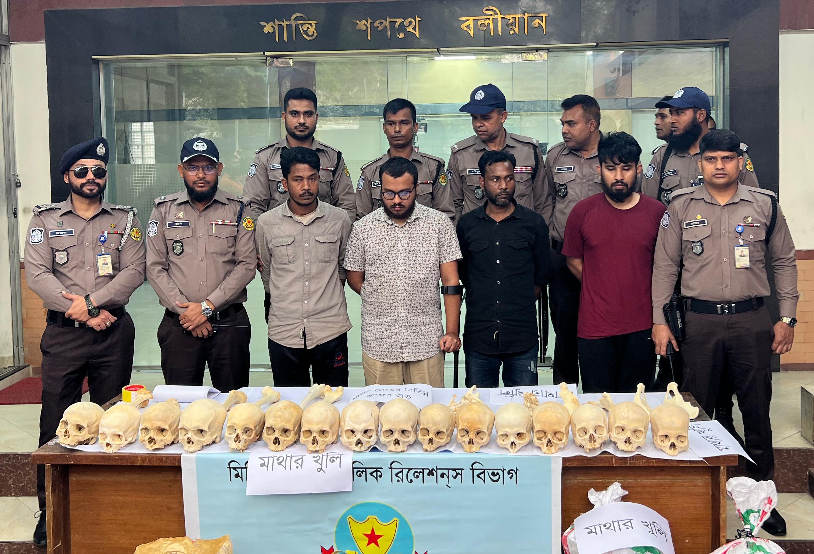 রাজধানীতে ৪৭টি মানুষের মাথার খুলি-কঙ্কাল উদ্ধার, গ্রেপ্তার ৪