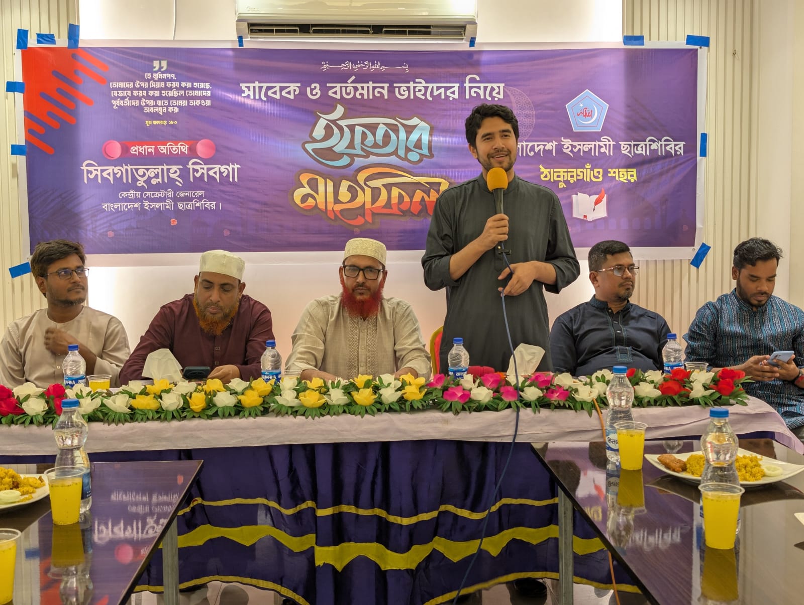 ঠাকুরগাঁওয়ে ইসলামী ছাত্রশিবিরের উদ্যোগে ইফতার মাহফিল অনুষ্ঠিত