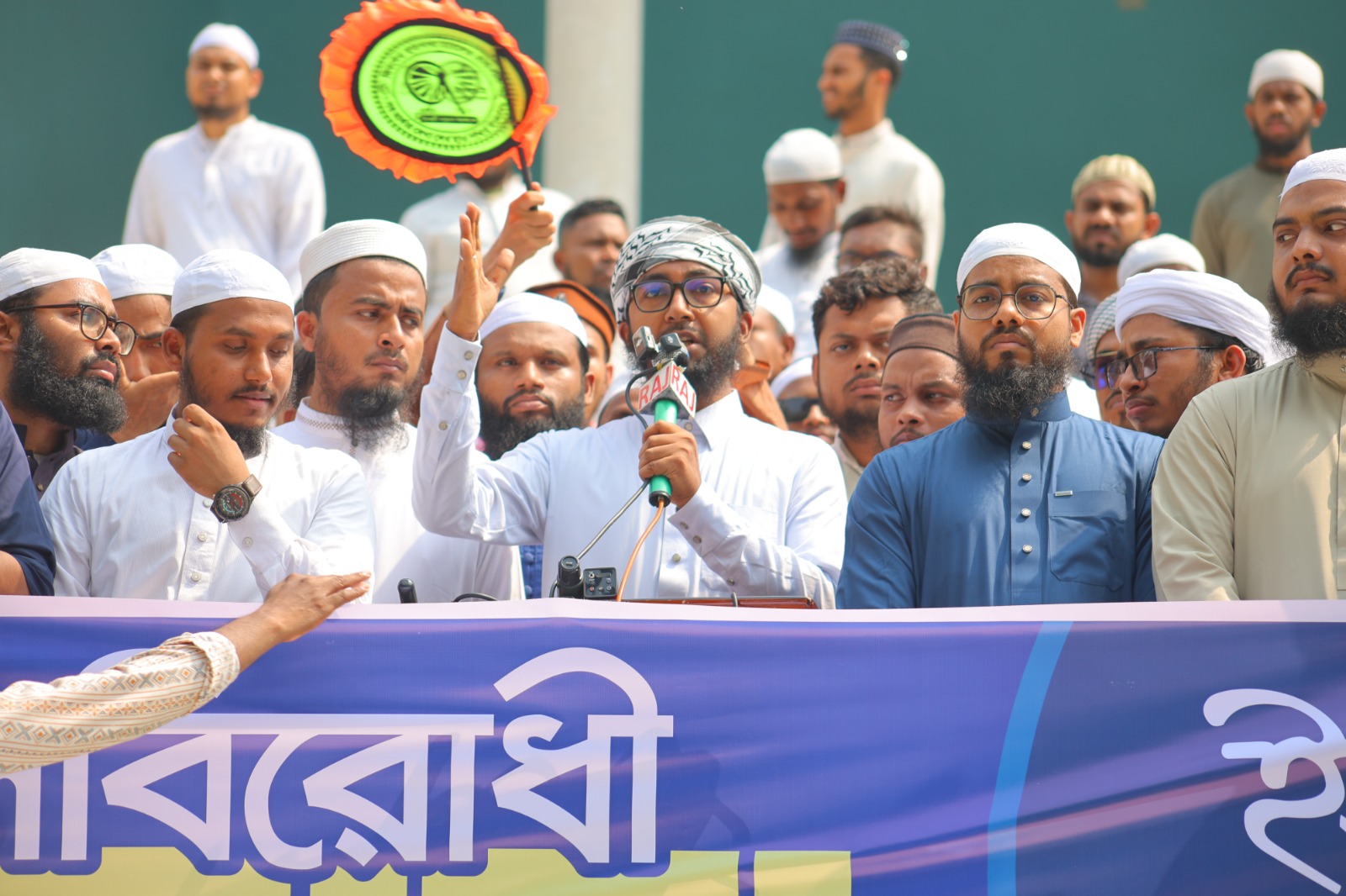 নিরাপদ শিক্ষাঙ্গন নিশ্চিতে সন্ত্রাসীদের ‘না’ বলার আহ্বান ইসলামী ছাত্র আন্দোলনের