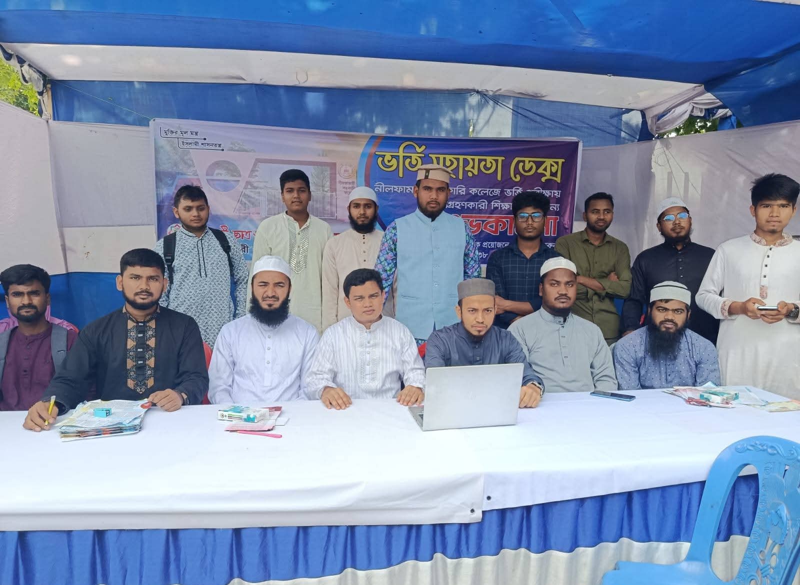 বিশ্ববিদ্যালয় ভর্তিচ্ছুদের দেশব্যাপী হেল্প ডেস্ক সহায়তা প্রদান ইসলামী ছাত্র আন্দোলনের