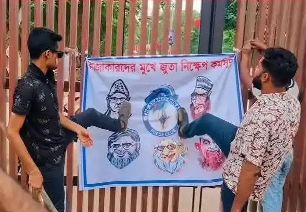 সাঈদী-নিজামীদের ছবিতে ছাত্রদলের জুতা নিক্ষেপ