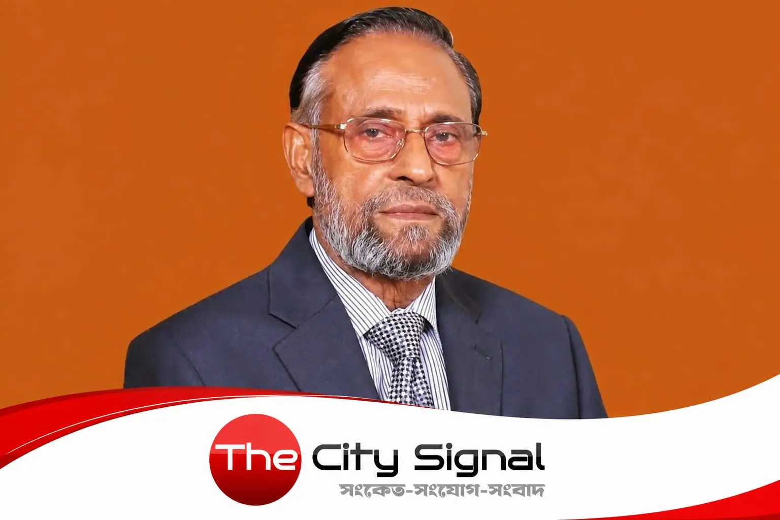 ড. অলি আহমদ, বীর বিক্রমের পূর্ণ পরিচয় ব্যবহারের আহ্বান এলডিপির