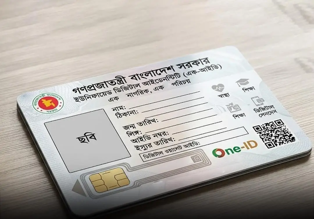 জন্মের পরই মিলবে একক পরিচয়পত্র, আজীবন ব্যবহারের পরিকল্পনা সরকারের
