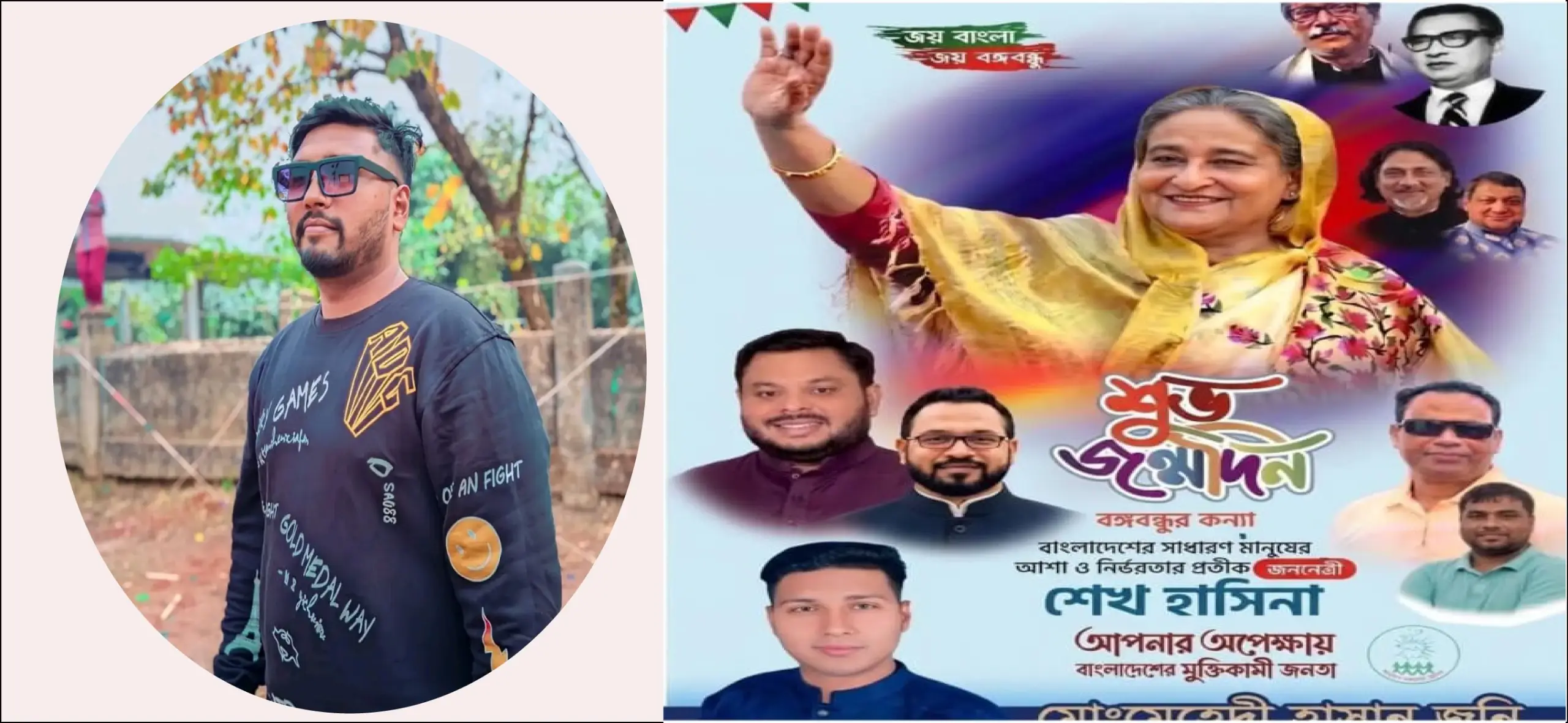 গাজীপুরে নিষিদ্ধ ছাত্রলীগ নেতার বিরুদ্ধে মিছিল-নাশকতায় অর্থায়নের অভিযোগ