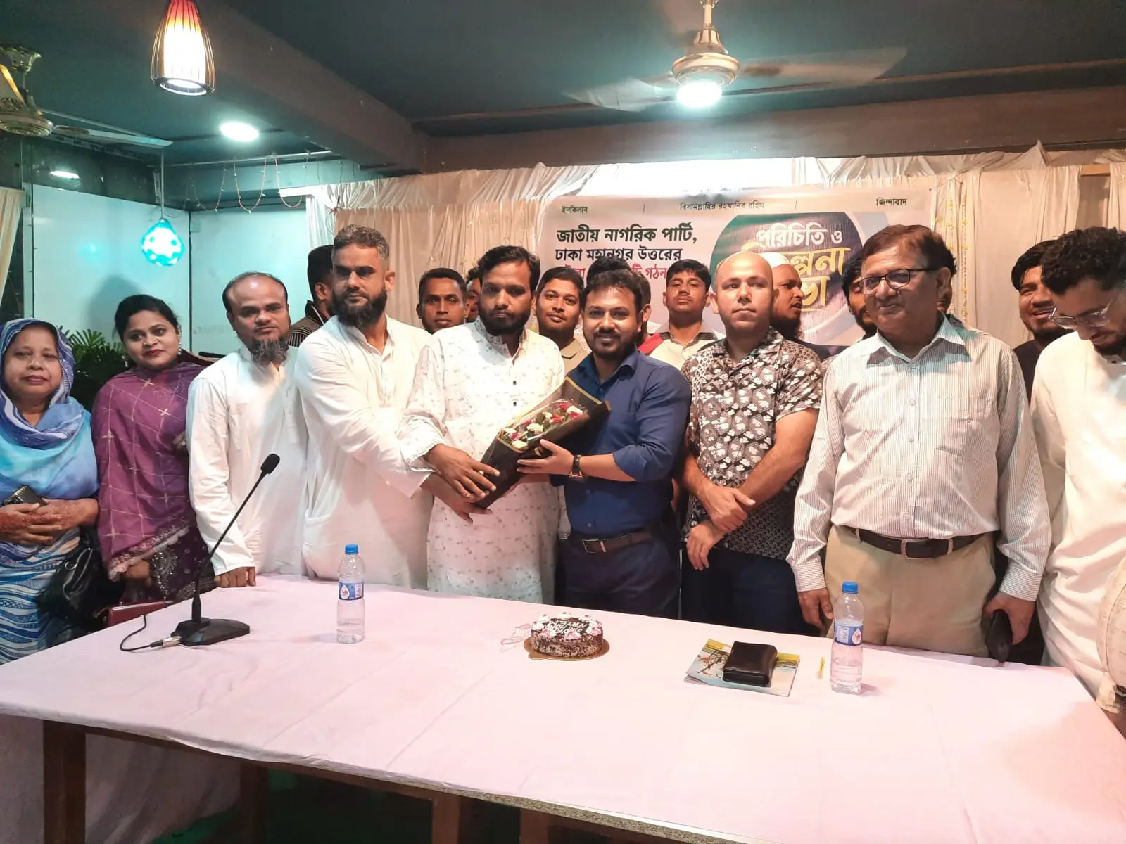 এনসিপির ভাটারা থানা কমিটির পরিচিতি ও পরিকল্পনা সভা অনুষ্ঠিত