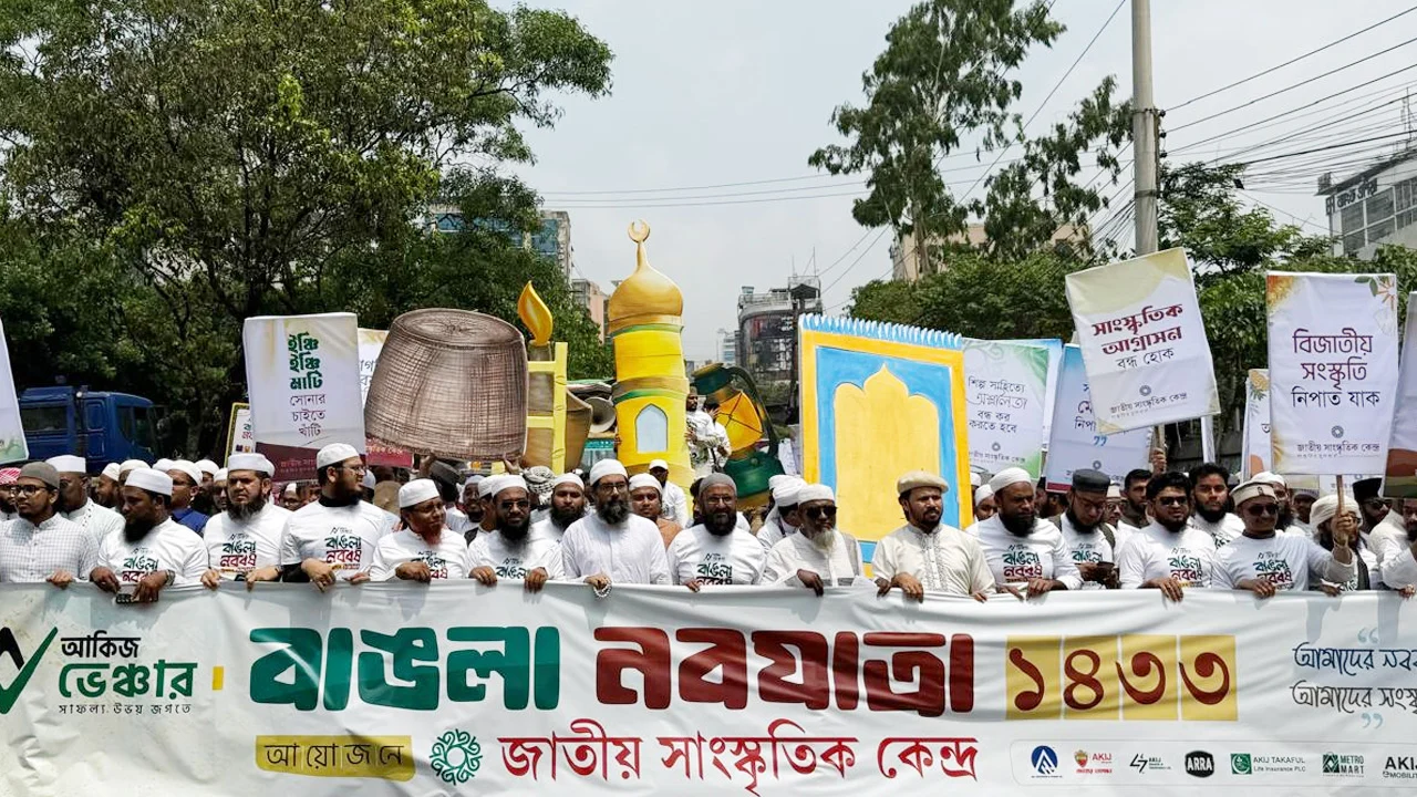 রাজধানীতে ব্যতিক্রমী আয়োজনে বাংলা নববর্ষ উৎসব উদযাপন