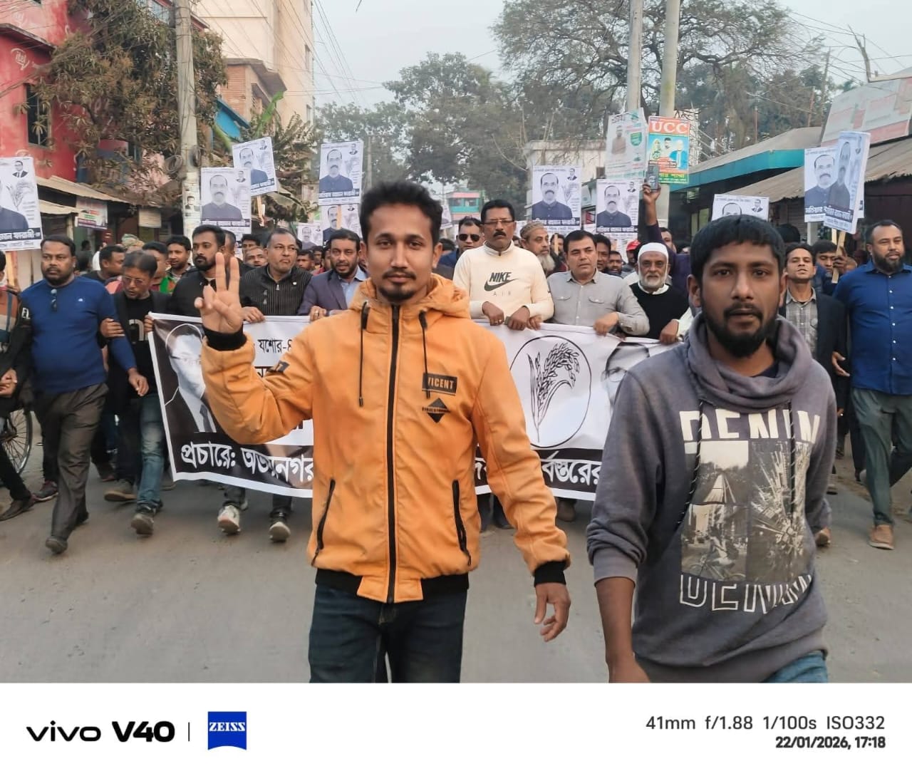 বসুন্দিয়া জাতীয়তাবাদি ছাত্রদল এর সাধারণ সম্পাদক আলামিন আপন এর পদ স্থগিত