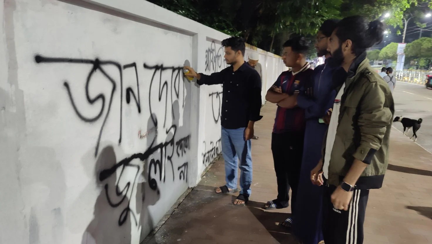 সিলেটে জুলাই গ্রাফিতি মুছল সিসিক, ক্ষোভে ফুঁসছে ছাত্রশক্তি