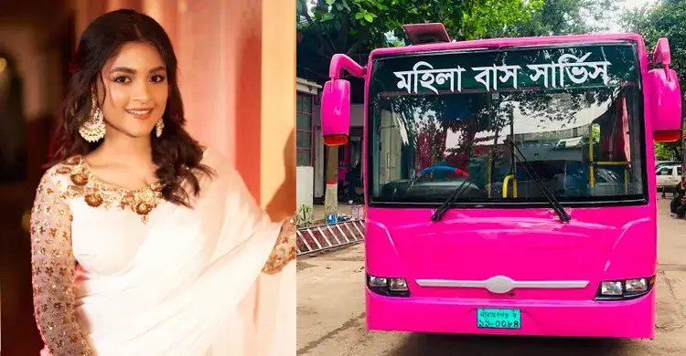 পিঙ্ক বাস নিয়ে সাদিয়া আয়মানের বার্তা, ‘পরিশ্রমী নারীদের উদযাপন করুন’