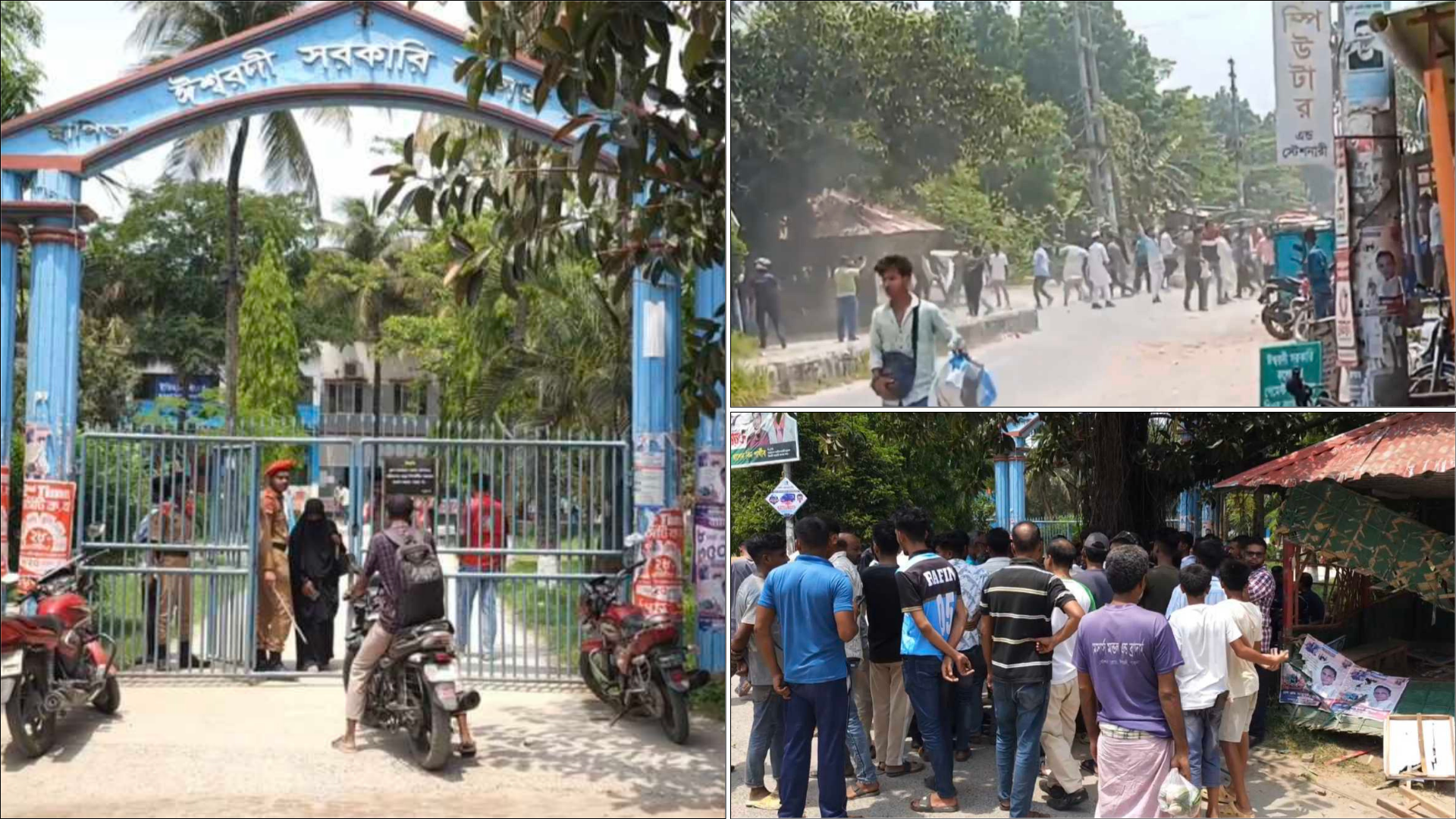 ছাত্রদল–ছাত্রশিবির সংঘর্ষে রণক্ষেত্রে পরিণত ঈশ্বরদী সরকারি কলেজ ক্যাম্পাস