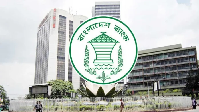 পাঁচ ডিজিটাল ব্যাংকের প্রাথমিক অনুমোদন