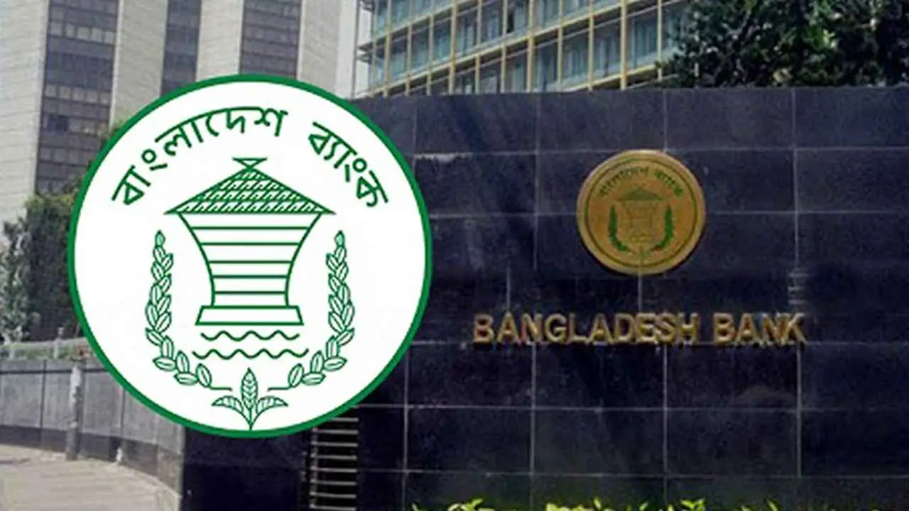 বাংলাদেশ ব্যাংকের মুনাফা ২৫ হাজার ৯০০ কোটি টাকা