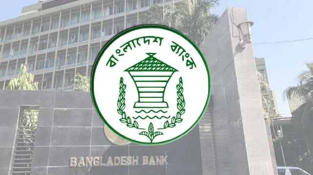 আমানতের সুদে উৎসে কর কাটায় ব্যাংকগুলোকে সতর্ক করল বাংলাদেশ ব্যাংক