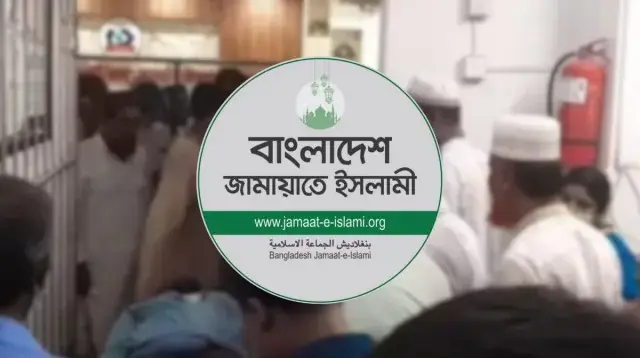 কর্মসূচি শেষে দলীয় কার্যালয়ে জামায়াত নেতার মৃত্যু