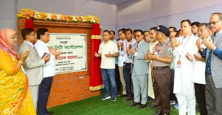 বগুড়া এখন সিটি করপোরেশন, আনুষ্ঠানিক ঘোষণা প্রধানমন্ত্রীর