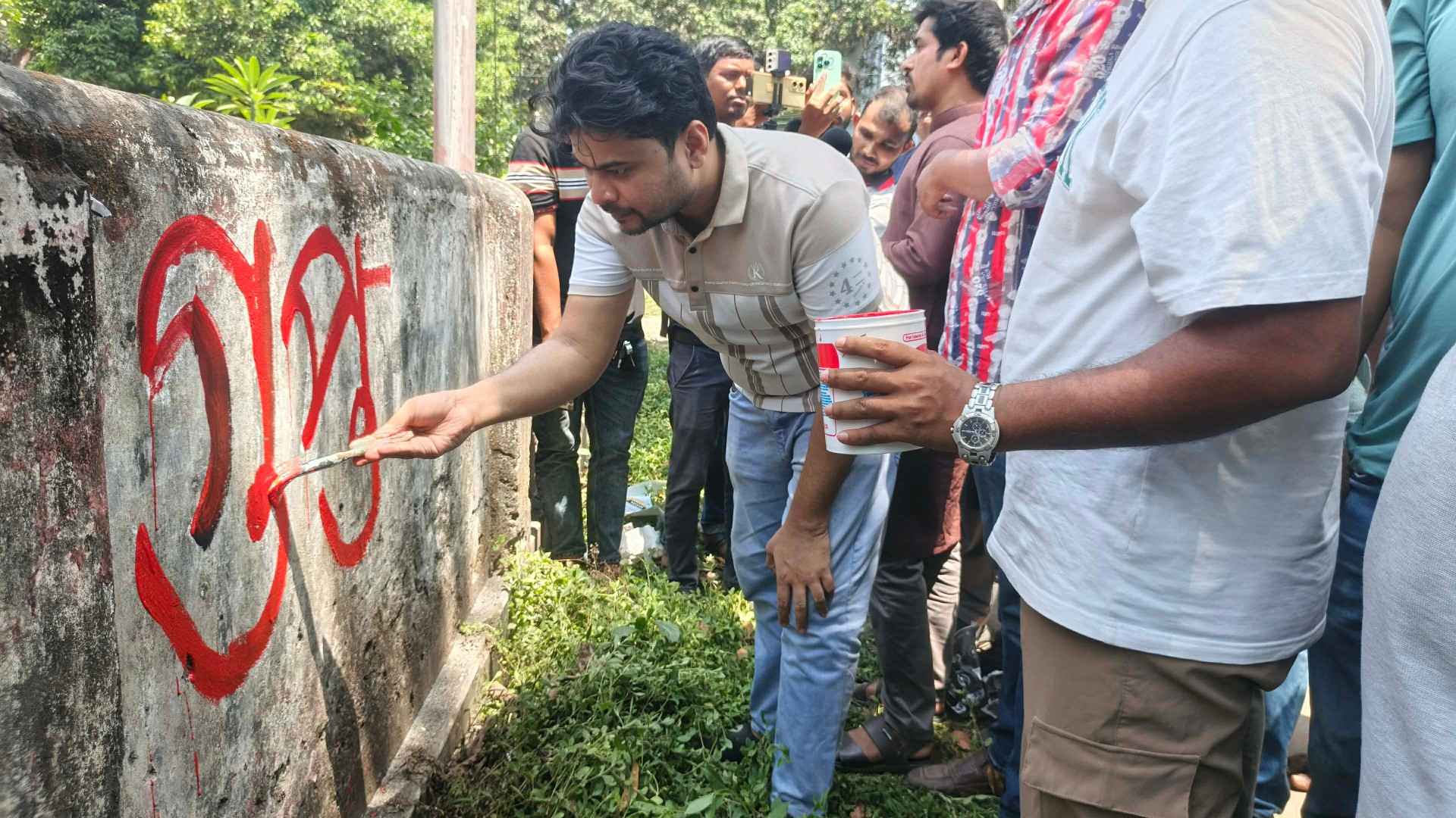 রাবিতে ‘গুপ্ত রাজনীতি’ নিষিদ্ধের দাবিতে ছাত্রদলের দেয়াল লিখন কর্মসূচি