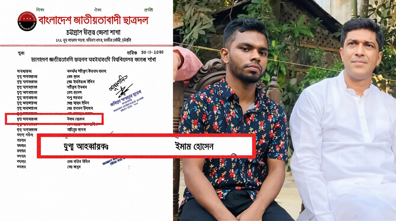 সপ্তম শ্রেণির ছাত্রীকে নেশাজাতীয় দ্রব্য সেবন করিয়ে গণধর্ষণ, ছাত্রদল নেতা আটক