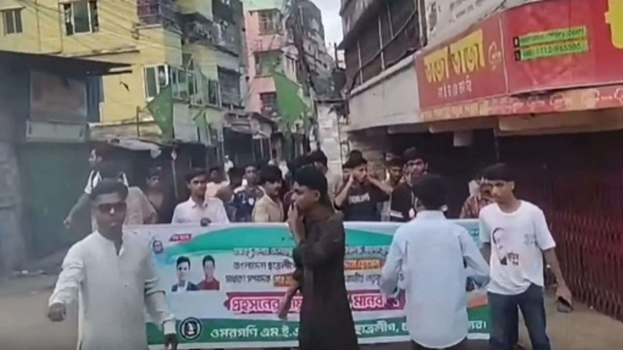 চট্টগ্রামে ওমরগণি এমইএস কলেজে ছাত্রলীগের ঝটিকা মিছিল