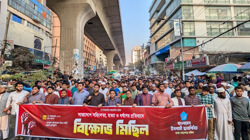 হামলা-নিপীড়ন ‘নব্য ফ্যাসিবাদের’ লক্ষণ: শিবির নেতা হেলাল উদ্দিন রুবেল