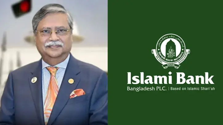 ইসলামী ব্যাংকের ঋণ–সংক্রান্ত বিষয়ে সাবেক রাষ্ট্রপতি মো. সাহাবুদ্দিনের সম্পৃক্ততার অভিযোগ