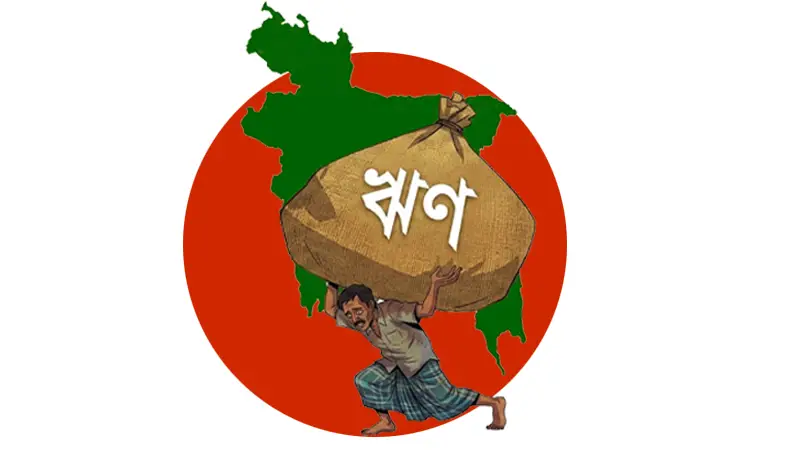 দেশের মানুষের মাথাপিছু ঋণ ১ লাখ ২৯ হাজার ২৩৯ টাকা