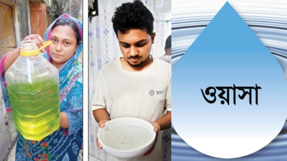 ওয়াসার পানি দুর্গন্ধময়, পোকাযুক্ত-সংসদে জামায়াত এমপির অভিযোগ