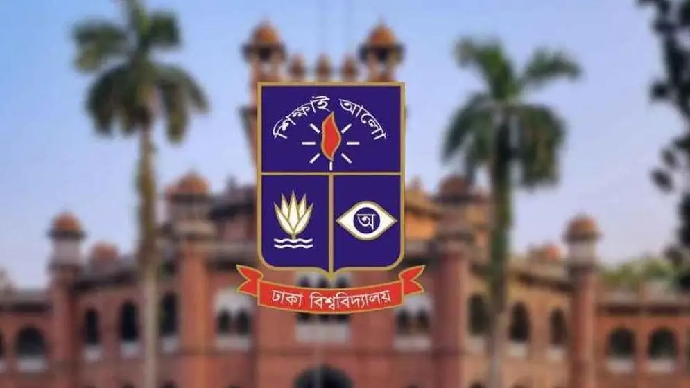 বিভিন্ন অভিযোগে ঢাবির ৩ শিক্ষক সাময়িক বরখাস্ত, আরও ৪ জনকে দায়িত্ব থেকে অব্যাহতি