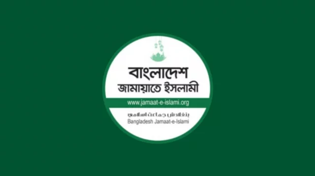 নারী আসনে জামায়াতের প্রার্থী চূড়ান্ত, তালিকায় যারা