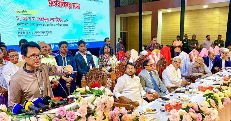 জনসংখ্যাকে জনসম্পদে রূপান্তর করতে শিক্ষকদের ভূমিকা সবচেয়ে গুরুত্বপূর্ণ: শিক্ষামন্ত্রী