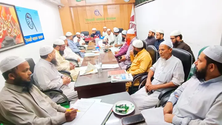 ‘শরিয়াহবিরোধী আইন পাস করেছে সরকার, অবিলম্বে বাতিল করতে হবে’: ইসলামী আন্দোলন