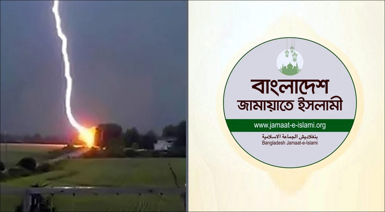 ঝড়-বজ্রপাতে প্রাণহানিতে উদ্বেগ, প্রতিরোধে ব্যবস্থা নেওয়ার আহ্বান জামায়াতের