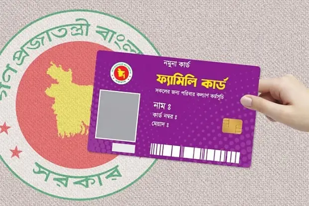 মাধবপুরে ফ্যামিলি কার্ড শুমারিতে ছাত্রলীগের সম্পৃক্ততায় ৪ গণনাকারীকে বাদ দেওয়ার অভিযোগ