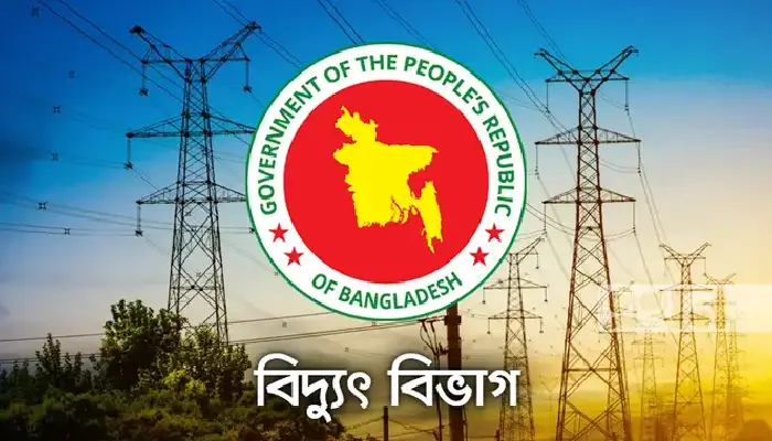 অতিরিক্ত বিদ্যুৎ বিল নিয়ে অপপ্রচার না চালানোর আহ্বান বিদ্যুৎ বিভাগের