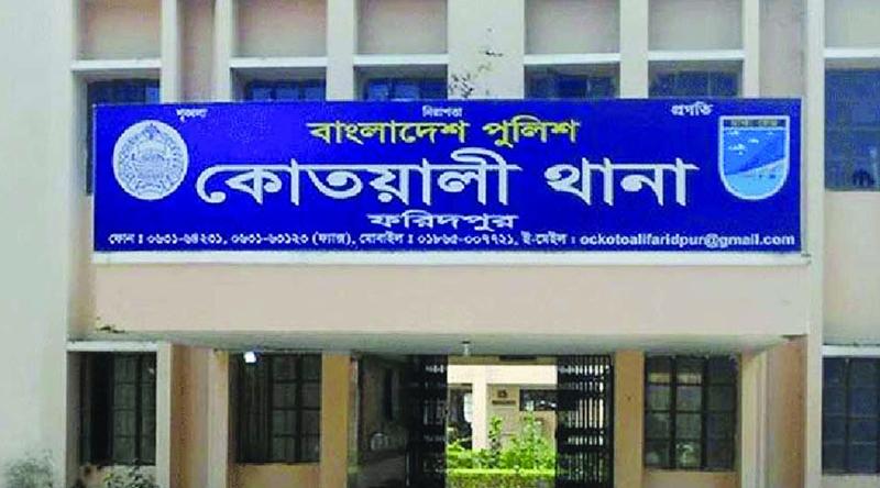 ফরিদপুরে কার্ডের প্রলোভনে নারীকে ধর্ষণের অভিযোগ, মামলা দায়ের